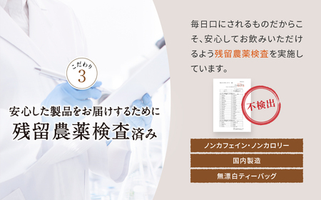 香ばし茶房 有機 カモミールティー 45g(1.5g×30包)