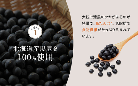 香ばし茶房 国産 黒豆茶 200g（5g×40包）   国産黒豆茶 ティーバッグ黒豆茶 黒豆茶 健康黒豆茶 焙煎黒豆茶 