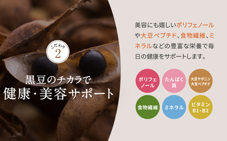 香ばし茶房 国産 黒豆茶 200g（5g×40包）   国産黒豆茶 ティーバッグ黒豆茶 黒豆茶 健康黒豆茶 焙煎黒豆茶 