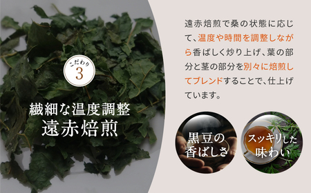 香ばし茶房 国産 桑の葉茶 90g(3g×30包)