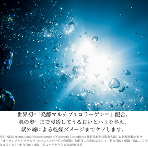 ドモホルンリンクル クリーム20 (約60日分)  