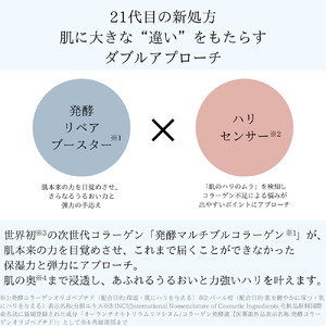 ドモホルンリンクル クリーム20 (約60日分)  