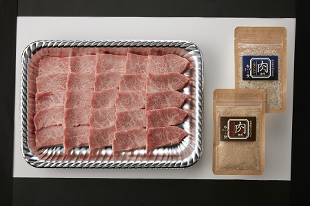 くまもと黒毛和牛 カルビ・ロース焼肉食べ比べセット 計300g 各約150g ふじ匠オリジナル 焼肉のタレ 200ml×1本