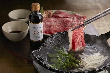 くまもと黒毛和牛 しゃぶしゃぶセット　計300g（約150g×2）ふじ匠オリジナル 橙ポン酢 200ml×1本