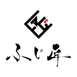 くまもと黒毛和牛 しゃぶしゃぶセット　計300g（約150g×2）ふじ匠オリジナル 橙ポン酢 200ml×1本