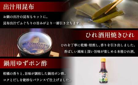 【ミシュラン2つ星店 採用】とらふぐ ふぐ てっさ てっちり （3-4人前） 国産 天草 