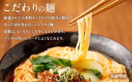 ロン龍セット ラーメン2種 各15本 合計30人前 とんこつ ピリ辛味噌