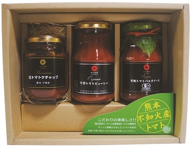 トマトソースセット ミニボトル 3本セット