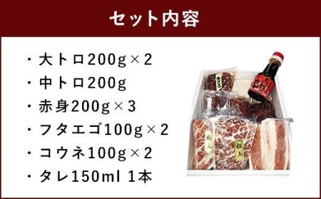 馬刺し セット 1.6kg 馬刺し 盛合わせ