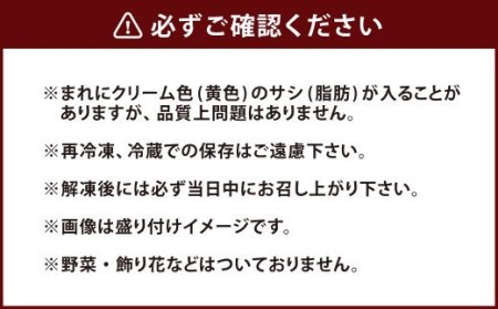 馬刺しセット 赤身 コウネ 200g