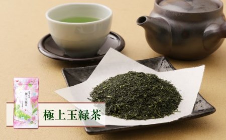 宇城市のふるさとお茶 セット A 日本茶 茶葉 緑茶 