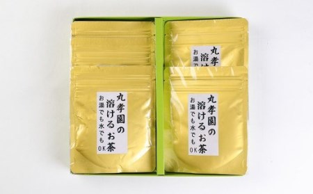 丸孝園の溶けるお茶 計150g（30g×5袋）緑茶 お茶