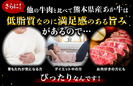 牛肉 【熊本県産】 あか牛 サイコロ ステーキ 計750g（250g×3パック）