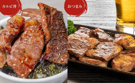 牛肉 焼肉 焼肉用 BBQ 計700g (350g×2種)
