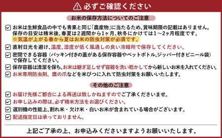 訳あり】【6ヶ月定期便】選べる「うきおこめ（精白米）」15kg（5kg×3