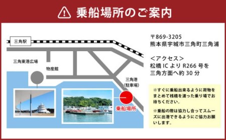 体験 釣り 「遊漁船 IZANAMI」で 半日 釣り 体験！/ 有明海 一帯 1名様/乗合