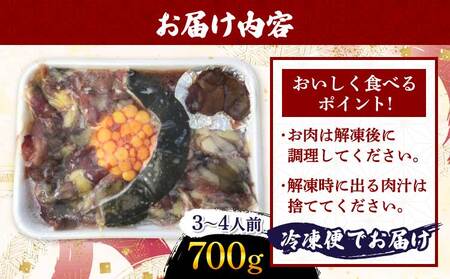 すっぽん スッポン 約700g すっぽん鍋 簡単調理
