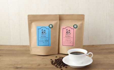 【3ヶ月定期便】 トップ スペシャリティ コーヒー 粉