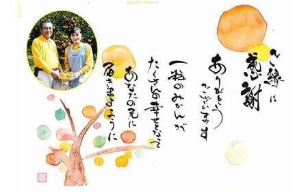 【12月上旬～順次発送予定】食べるレモン スイートレモネード 約3kg 吉田レモニー 檸檬 柑橘