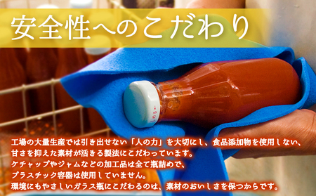 阿蘇ものがたりのトマトジュース 270ml×4本セット 熊本県阿蘇市