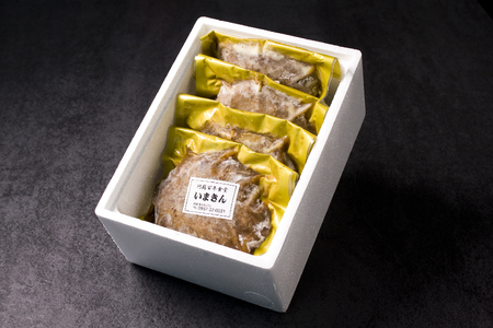 阿蘇市立内牧小学校150周年記念シリーズ　PART2 「いまきん食堂のあか牛もも肉100%ハンバーグ」