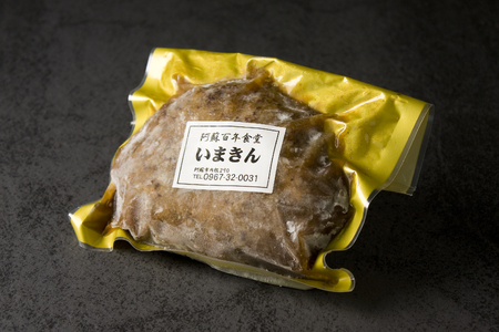 阿蘇市立内牧小学校150周年記念シリーズ　PART2 「いまきん食堂のあか牛もも肉100%ハンバーグ」