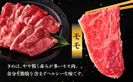 あか牛　すき焼きセット　バラ＋モモ＋リブロース1.1kg