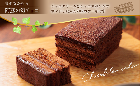 老舗菓子工房　阿蘇の人気スイーツ★「ケーキセット」