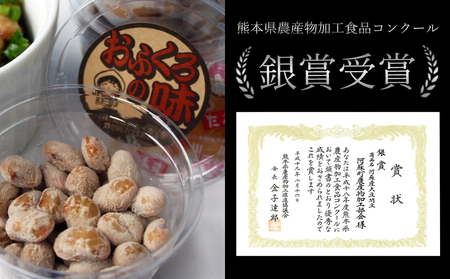 阿蘇産大豆100%手作り納豆 「おふくろの味」60個