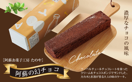 くちどけが楽しめるチョコレートケーキ3種セット