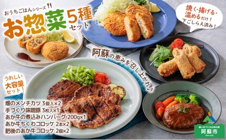 おうちごはんシリーズ 下ごしらえ完了セットver.2