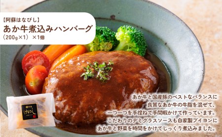 おうちごはんシリーズ 下ごしらえ完了セットver.2