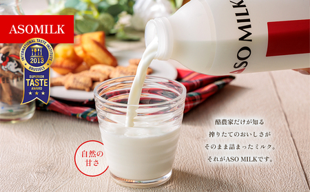 阿部牧場　ASOMILK800ml×3本セット