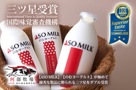 季節のお野菜セットと阿部牧場ASOMILK800ml×1のむヨーグルト800ml×1セット