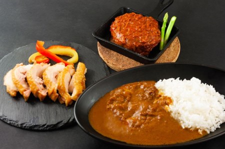 【おうちごはんシリーズ 温めるだけの惣菜セット】レトルトカレー・ハンバーグ・チキン希少なお肉 くまもとあか牛を使用した贅沢ハンバーグ4個 高原野菜の甘みたっぷりチキンカレー 熊本ブランド和牛 赤牛 あか牛 あかうし レトルト トマトソース デミグラスソース あか牛ハンバーグ チキン スモークチキン レトルトカレー くまモン 簡単 人気 贈り物 洋食