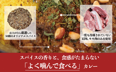 行列のできるカレー屋さん「LionCurry」のキーマカレー 3個セット