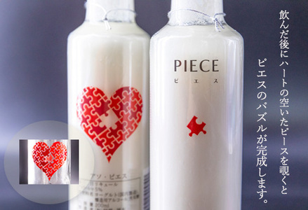 PIECE ～ピエス～ ヨーグルトリキュール 200ml×5本セット