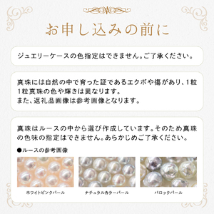 S085-397_あこや真珠 ホワイトピンク 7.5mm - 8mm 1粒 ネックレス Yスタイル SV925 シルバー925 あずきチェーン 真珠