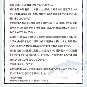 S121-T02_【隔月 6回お届け】天草天然鮮魚を直送 お刺身用柵定期便