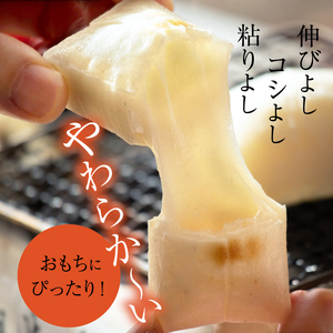 S050-009_【令和6年産】鏡さんちのもち米(ヒヨクモチ)5kg