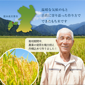 S050-009_【令和6年産】鏡さんちのもち米(ヒヨクモチ)5kg