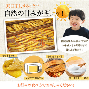 S050-011_鏡さんちの熟成紅はるか 干し芋(こっぱ)80g×12袋 合計960g