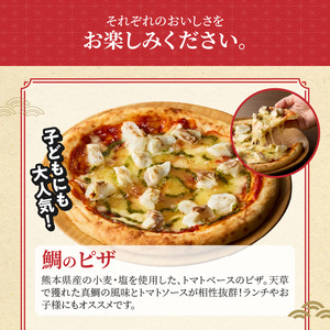 S106-031_【Firesh】一人暮らし応援!真鯛のお手軽セット（鯛のピザ・塩麹漬け）