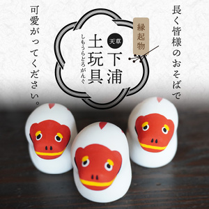 S093-022_縁起物土玩具「獅子舞赤」