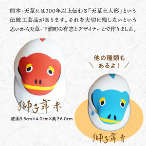 S093-022_縁起物土玩具「獅子舞赤」