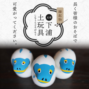 S093-023_縁起物土玩具「獅子舞青」