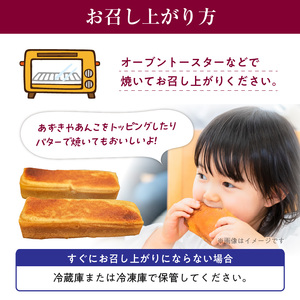 S170-001_天草名物 優しい甘さのこっぱ餅(いも餅) 400g×2パック