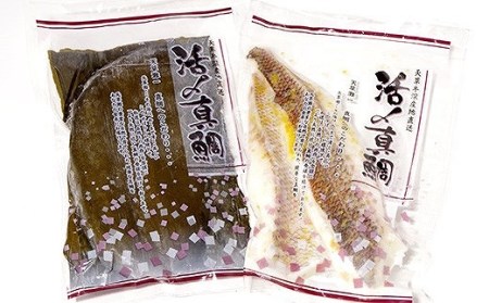 S010-039_おさしみ真鯛昆布〆柚子〆セット(真鯛昆布〆200g・真鯛柚子〆200g)