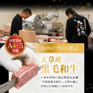 S001-016A_熊本県天草産 霜降り 黒毛和牛 ローススライス 1kg(500g×2)  / 黒毛和牛 牛肉 肉 ロース すき焼き