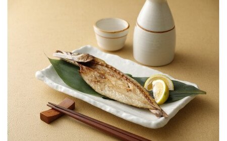 S078-001_ふるさと納税限定 天草干物食べ比べ 5種 20枚セット / 干物 ひもの 魚
